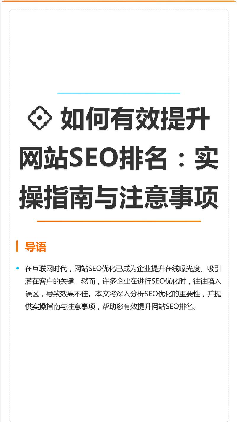 响应式网站设计