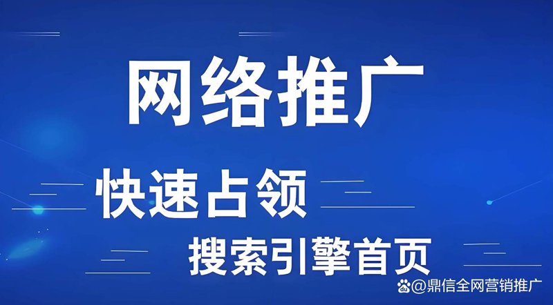 广州市网站建设行业动态:如何抓住风口实现自我突破