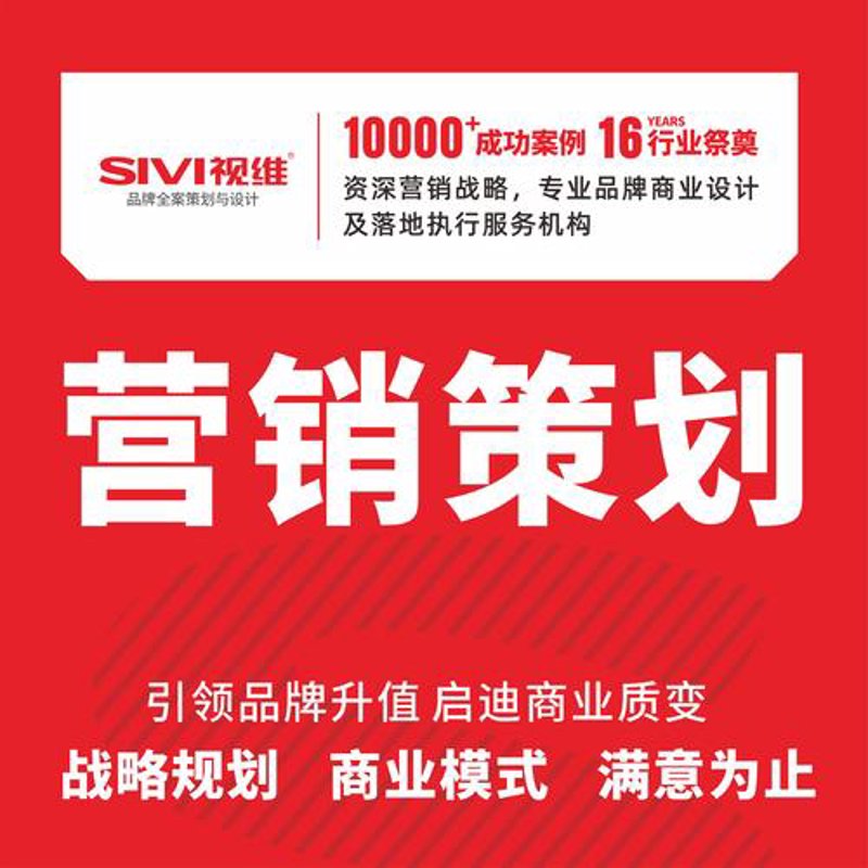 广州网站建设：抓住数字化转型新机遇