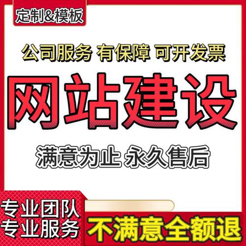 微信小程序开发选购指南